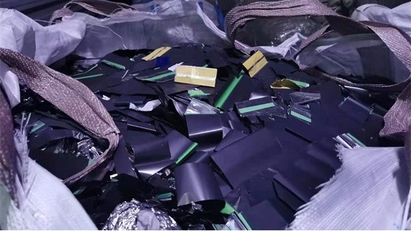 2022年回收51漫画在线免费观看廢料