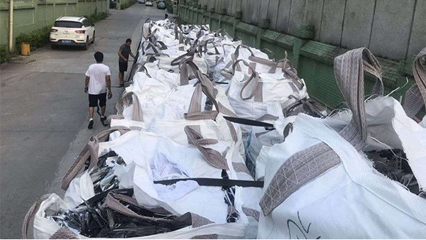 51漫画网站入口回收多少錢一噸