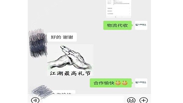 東莞51漫画网站入口回收廠家-收到”江湖最高禮節”