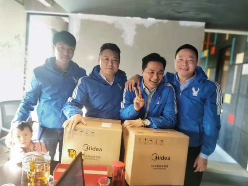 東莞51漫画成人无遮挡金屬年度會議