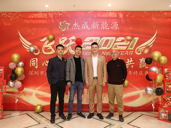 51漫画成人无遮挡金屬參加年度會議