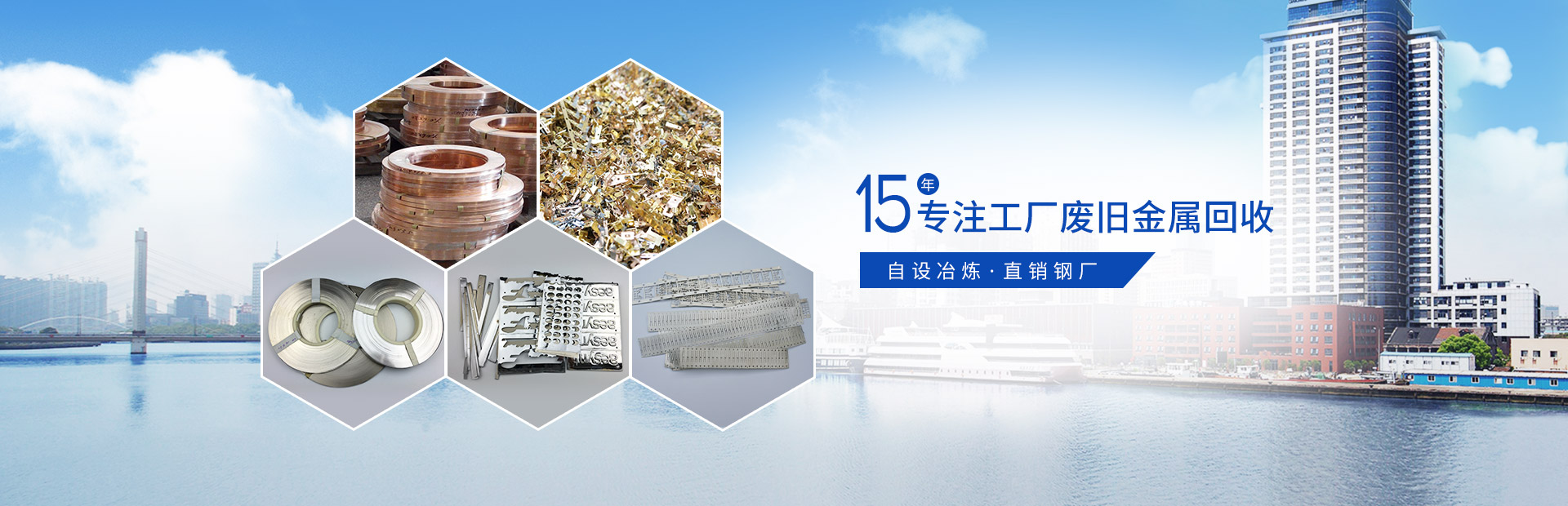 51漫画成人无遮挡19年專注工廠廢舊金屬回收