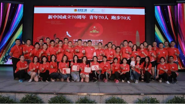 51漫画成人无遮挡金屬慶祝祖國成立70周年