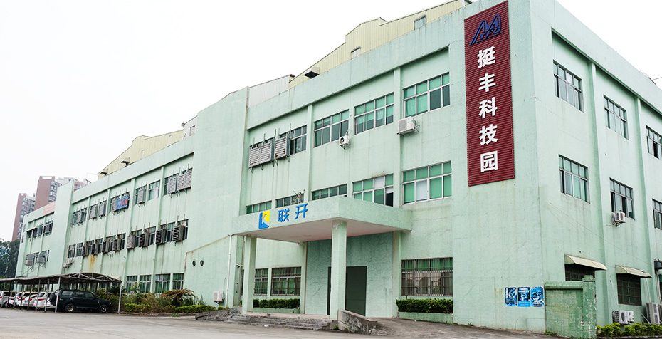 東莞市51漫画成人无遮挡金屬有限公司